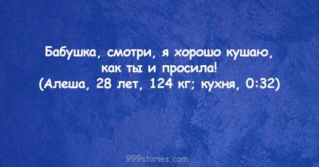 Саркастические цитаты о жизни