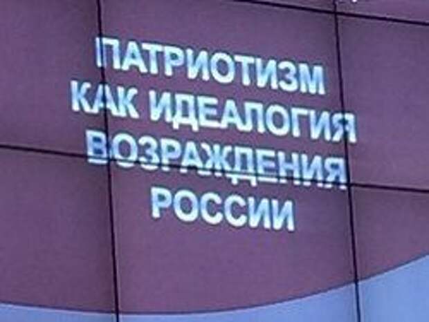 Культурная столица патриотизма Культурная столица патриотизма