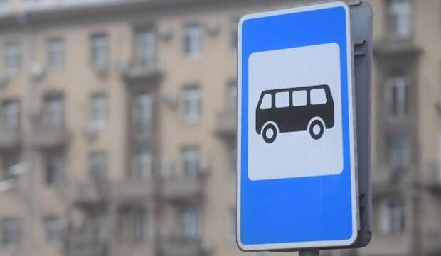 В Москве переименуют около 60 остановок наземного транспорта рядом с будущими станциями МЦД Фото с сайта mos.ru
