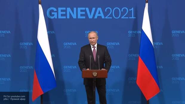 Клинцевич: саммит в Женеве подтвердил – с Россией нужно считаться