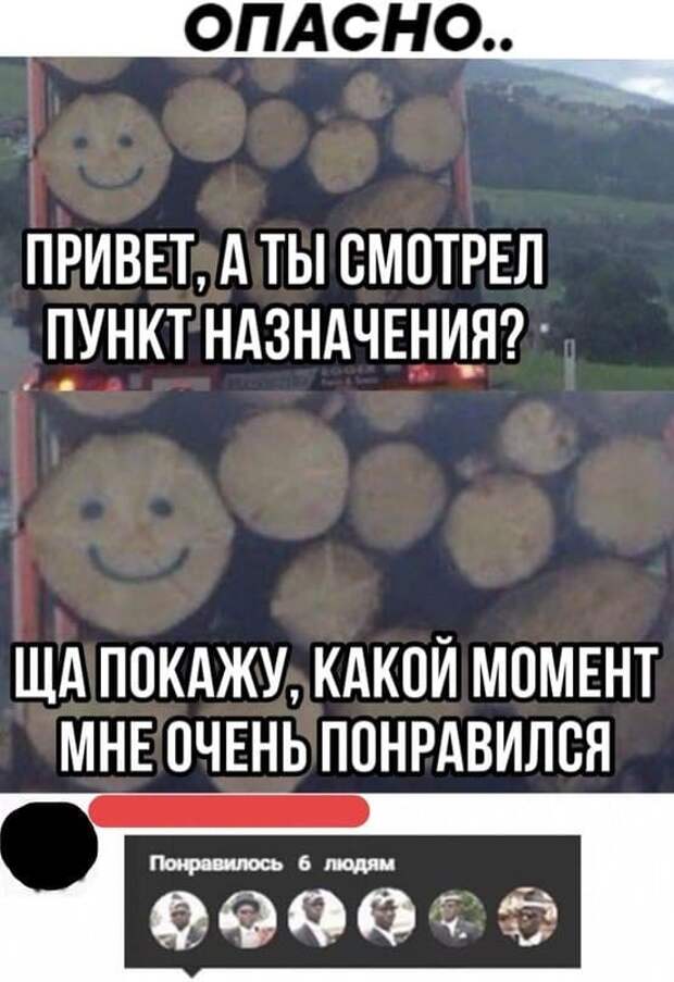 Черный юмор