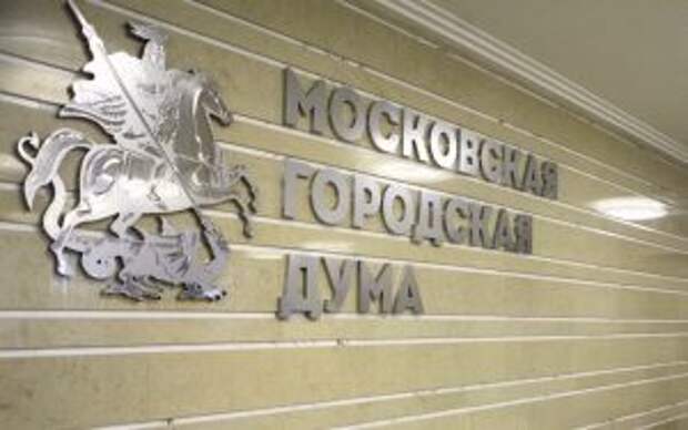 Депутат Мосгордумы призвал москвичей и впредь соблюдать введенные из-за коронавируса ограничения. Фото: сайт мэра Москвы