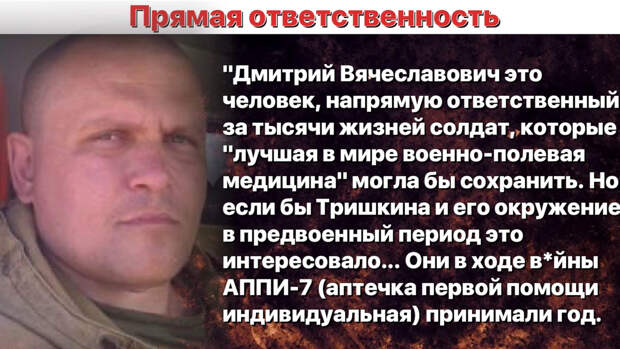 Иллюстрация автора