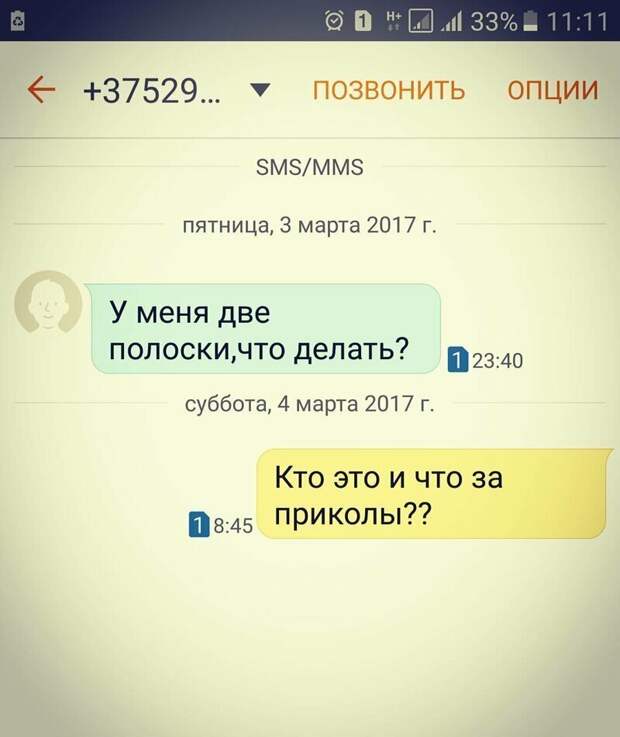 Так и инфаркт может случиться Так и инфаркт может случиться