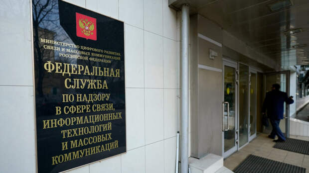 В Роскомнадзоре объяснили сбои в работе WhatsApp и Telegram на юге России