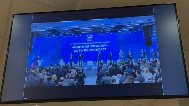 Дмитрий Медведев открыл форум «Есть результат» в Екатеринбурге