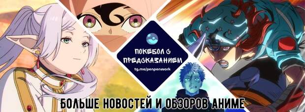 Аниме «Где те девушки, что были бы добры к отаку?» стартует весной (есть трейлер)