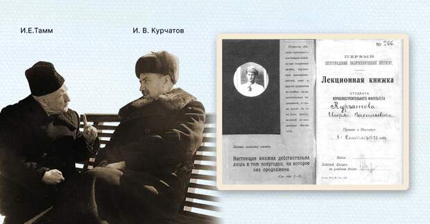 Князь Игорь