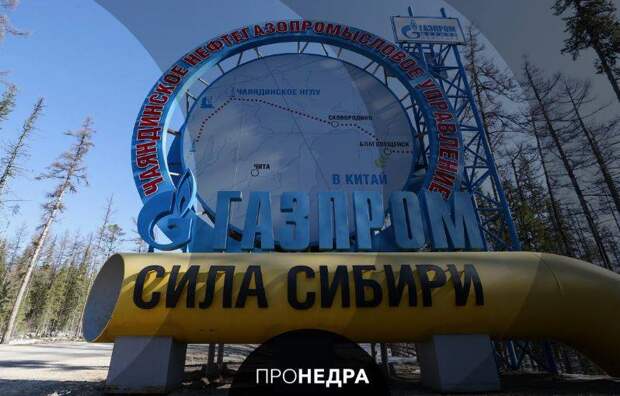 Импорт газа в Китай в ноябре обновил исторический рекорд