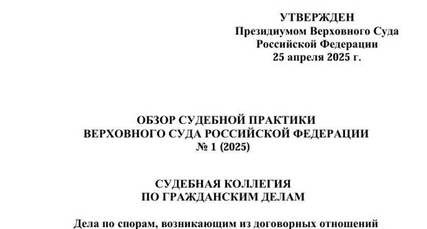 Титульник обзора