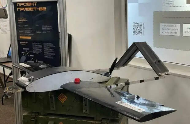 Новая версия разработанного специально для СВО дрона-камикадзе «Привет-82» вышла на этап испытаний