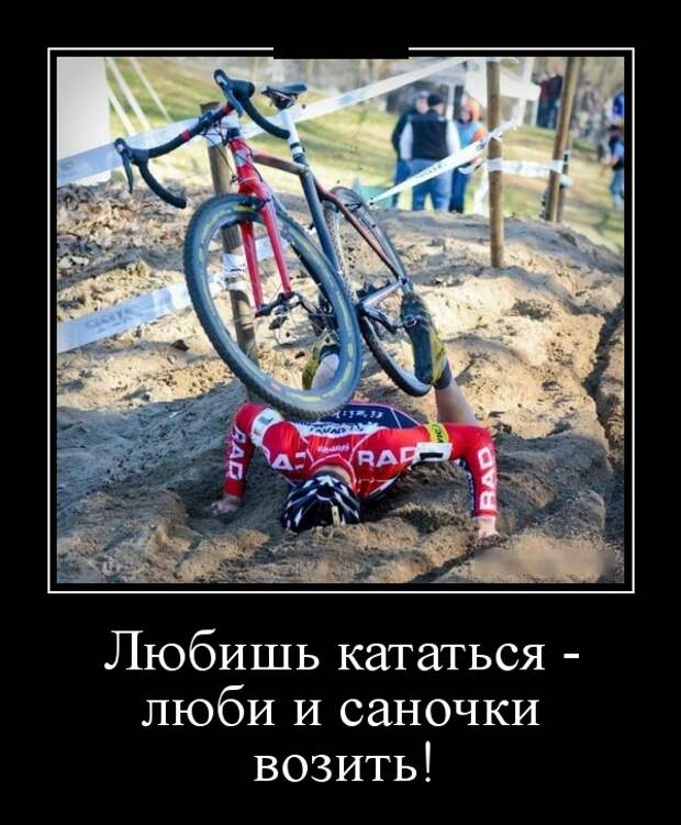 Демотиваторы (30 фото)