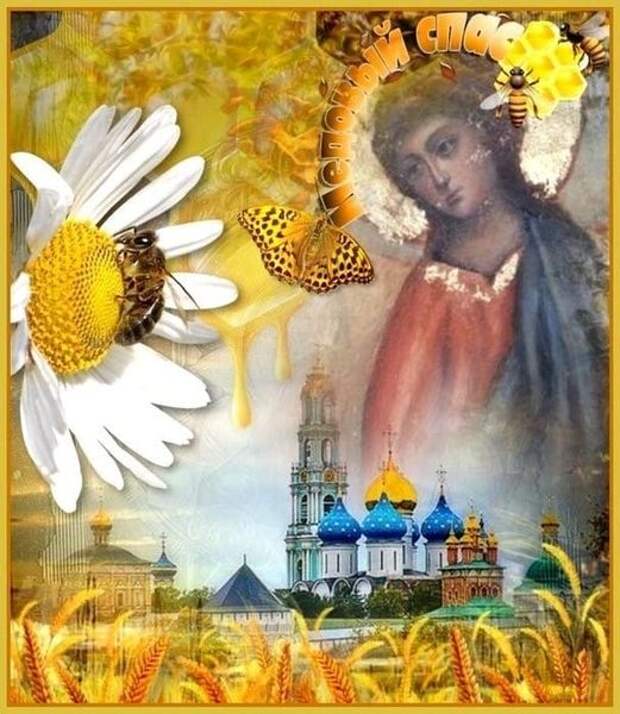14 Августа Православный Картинки