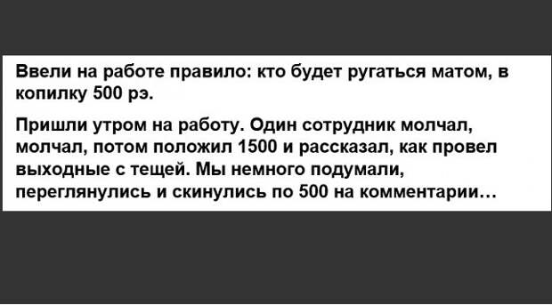 Собрание смешных надписей -9 фото