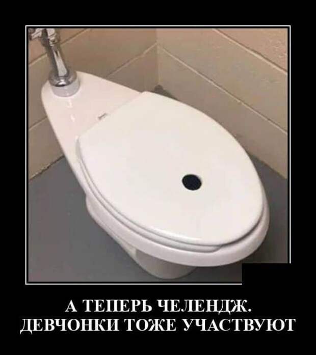 demotivatory-demotivator-smeshnye-demotivatory-demotivator-so-smyslom