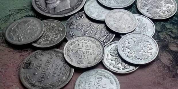 Монеты царской России из серебра