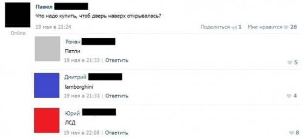 Новые АВТОприколы (30 шт)