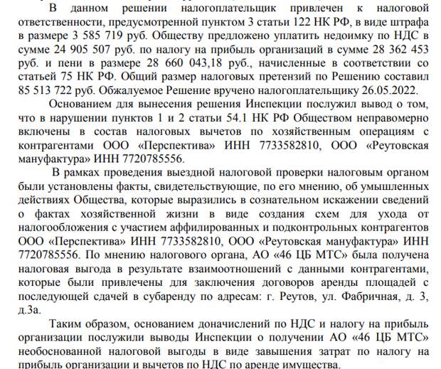 Криминальный душок Шурика пошел по МЗЭМА: барские замашки семьи Сусанян