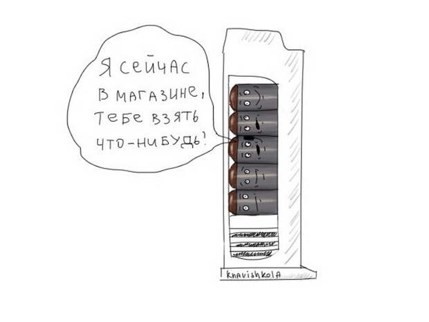 В прямом смысле слова