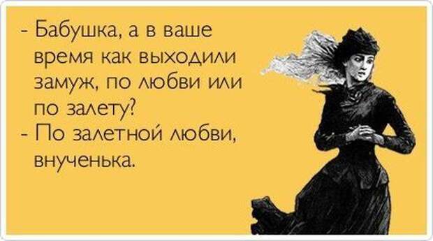 Прикольные аткрытки (30 фото) Прикольные аткрытки (30 фото)