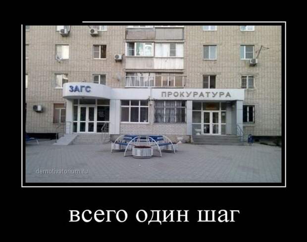 Демотиваторы (30 фото) Демотиваторы (30 фото)