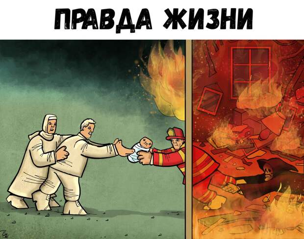 Подборка забавных фото и смешных картинок с надписью Подборка забавных фото и смешных картинок с надписью