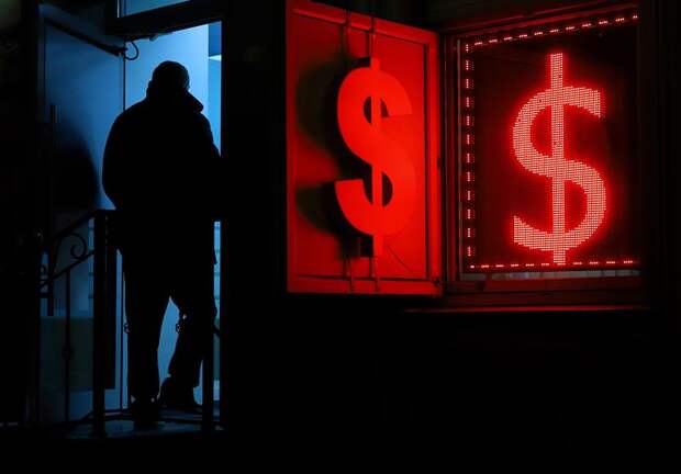 Названо условие резкого роста курса доллара