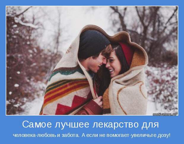 Сборник мотиваторов июля