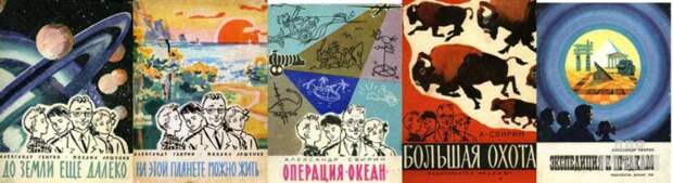 Страна Советов. Моя карьера политинформатора