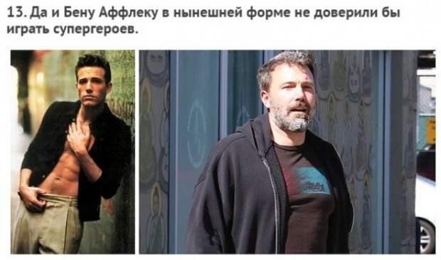 Были осинки, а стали апельсинки: Звезды, которые проиграли войну с лишним весом