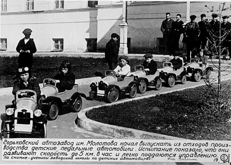 Первый педальный автомобиль СССР - ГАЗ 1934 года авто, восстановление, газ, детский автомобиль, олдтаймер, педальный автомобль, реставрация, ретро авто