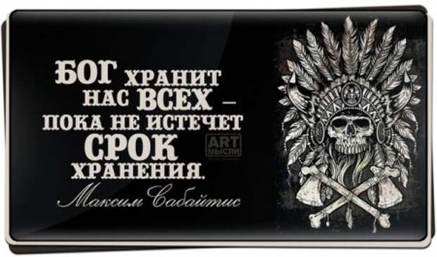 Позитив и только позитиффф...