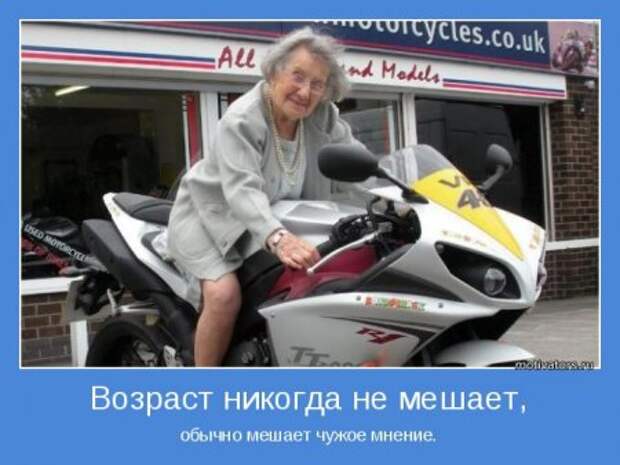 Мотиваторы новые. Улыбаемся и машем!