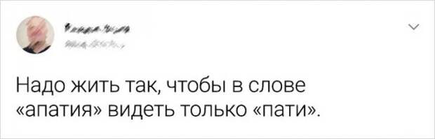 Подборка забавных твитов