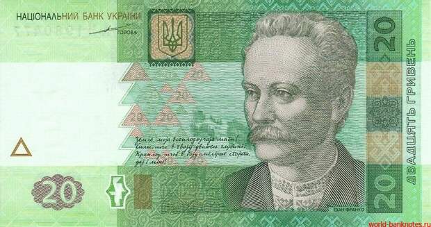 Почему на украинских деньгах — не украинцы!?