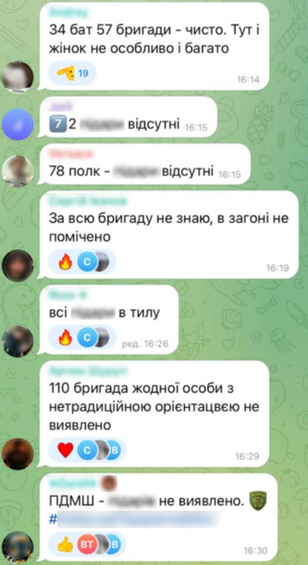 Перекличка "чистых" отрядов. Скрин © t.me