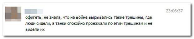 Смешное из соцсетей