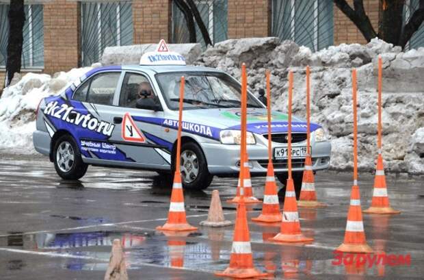 4 За экзамены в автошколе придется платить. "За Рулем" <a href=