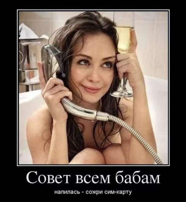Прикольные демотиваторы с надписями. Подборка chert-poberi-dem-chert-poberi-dem-40300203102020-12 картинка chert-poberi-dem-40300203102020-12