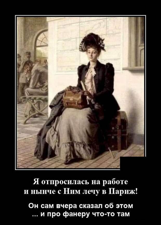 demotivatory-demotivator-smeshnye-demotivatory-demotivator-so-smyslom