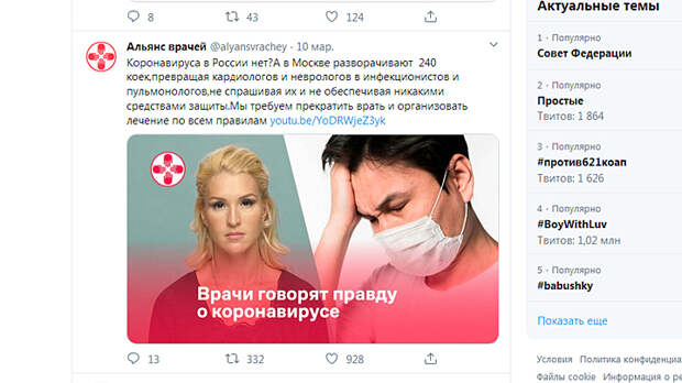 скрин