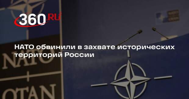 Мурадов назвал политику НАТО по Украине захватом исторических территорий РФ