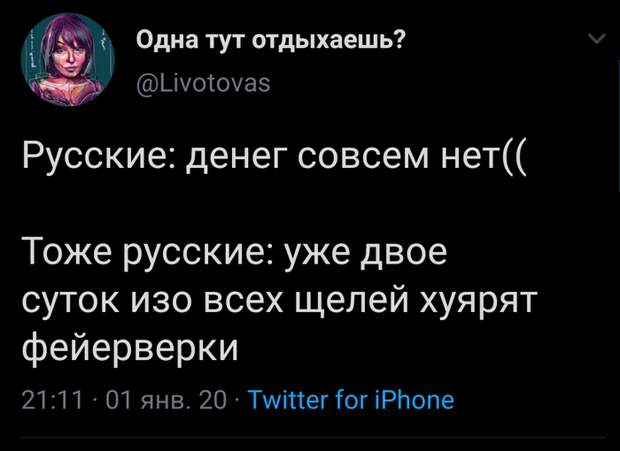 Денег нет,но... Денег нет,но...