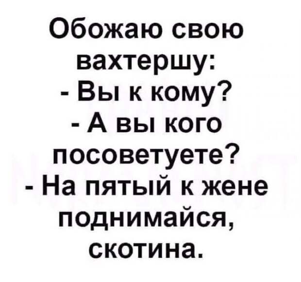 Всем бы так