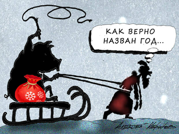 После Нового года России грозит разорительный кризис После Нового года России грозит разорительный кризис