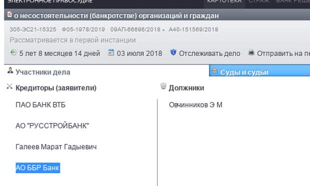 Крымский ландромат: олигарх Авдолян спонсировал диверсанта Ислямова? Крымский ландромат: олигарх Авдолян спонсировал диверсанта Ислямова?