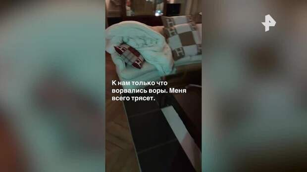 ЛГБТ-блогера* Игоря Синяка ограбили в Париже