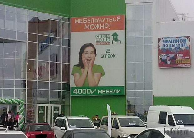 Рекламные девушки или девушки в рекламе