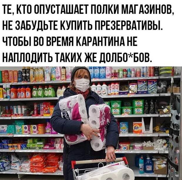 Политические комментарии из инета