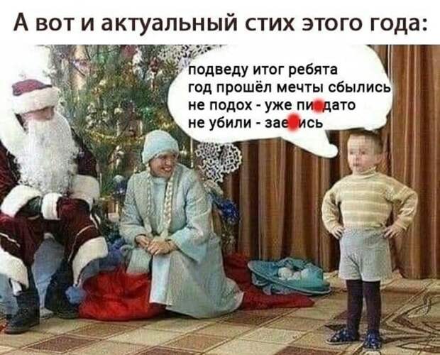 Смешные и познавательные картинки